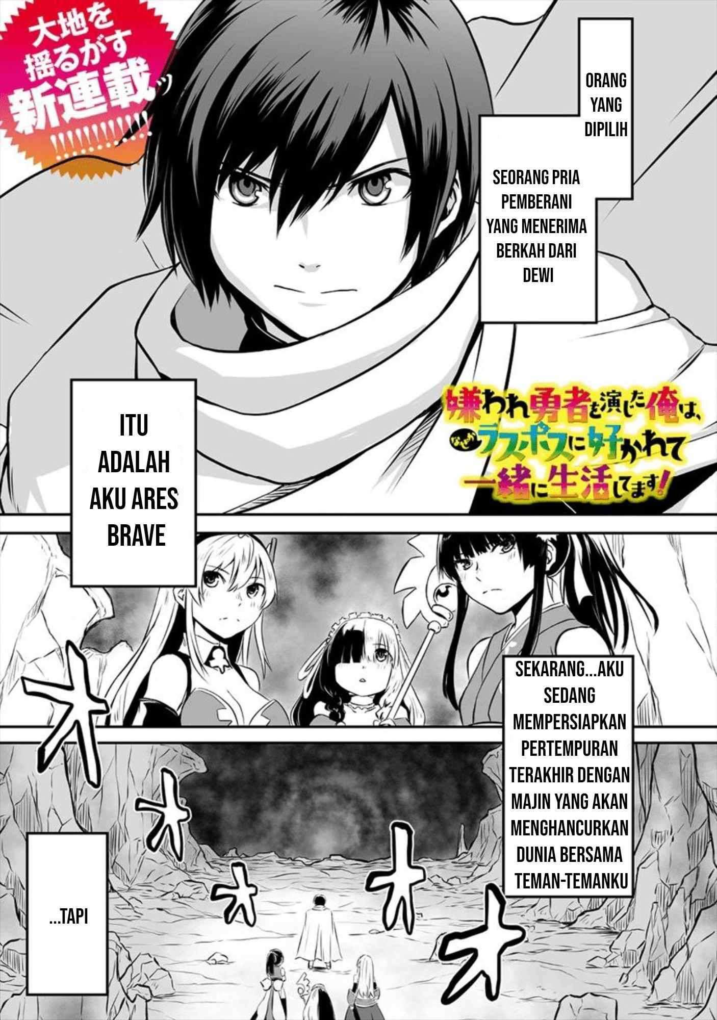 Kiraware Yuusha O Enjita Ore Wa, Naze Ka Last Boss Ni Sukarete Issho Ni Seikatsu Shitemasu! Chapter 01 Bahasa Indonesia