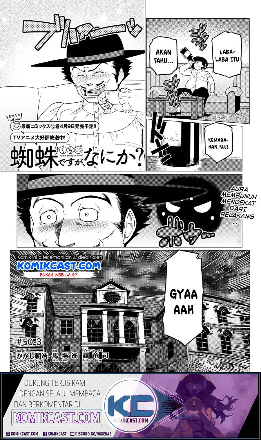 Kumo Desu ga, Nani ka? Chapter 50.3 Bahasa Indonesia