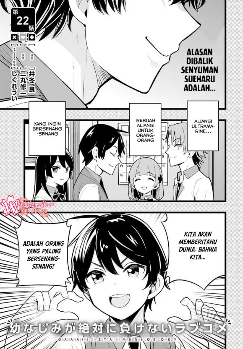 Osananajimi ga Zettai ni Makenai Love Comedy Chapter 22 Bahasa Indonesia