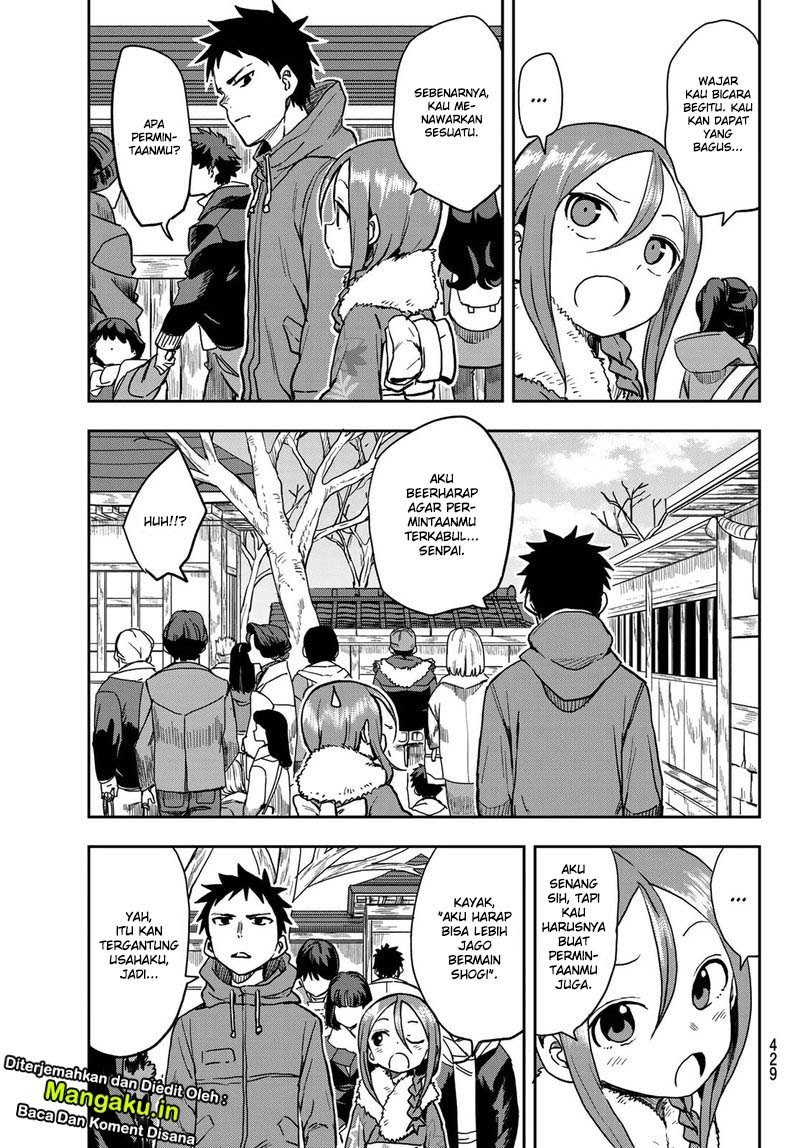 Soredemo Ayumu wa Yosetekuru Chapter 45