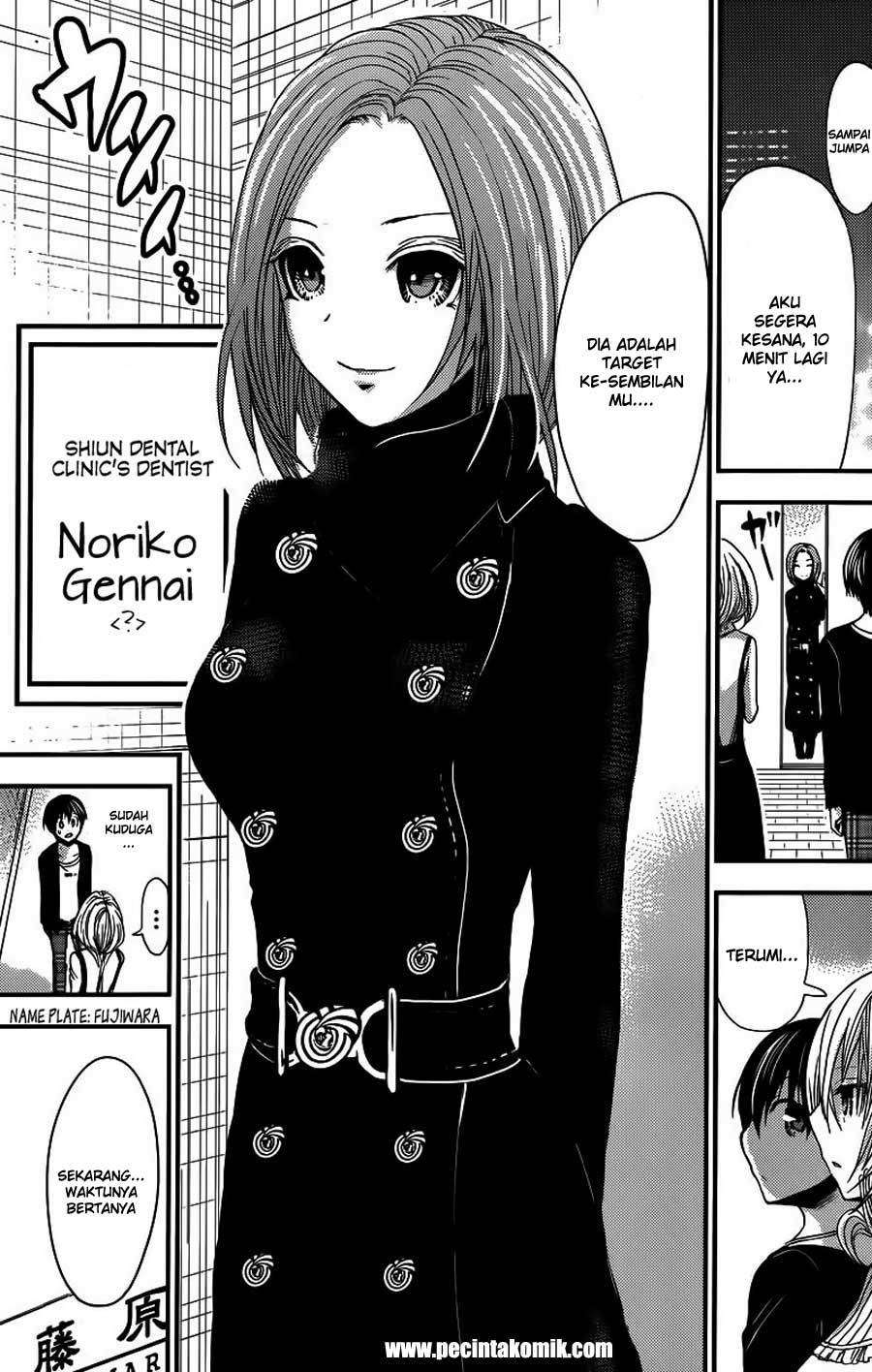 Minamoto-kun Monogatari Chapter 213 Bahasa Indonesia