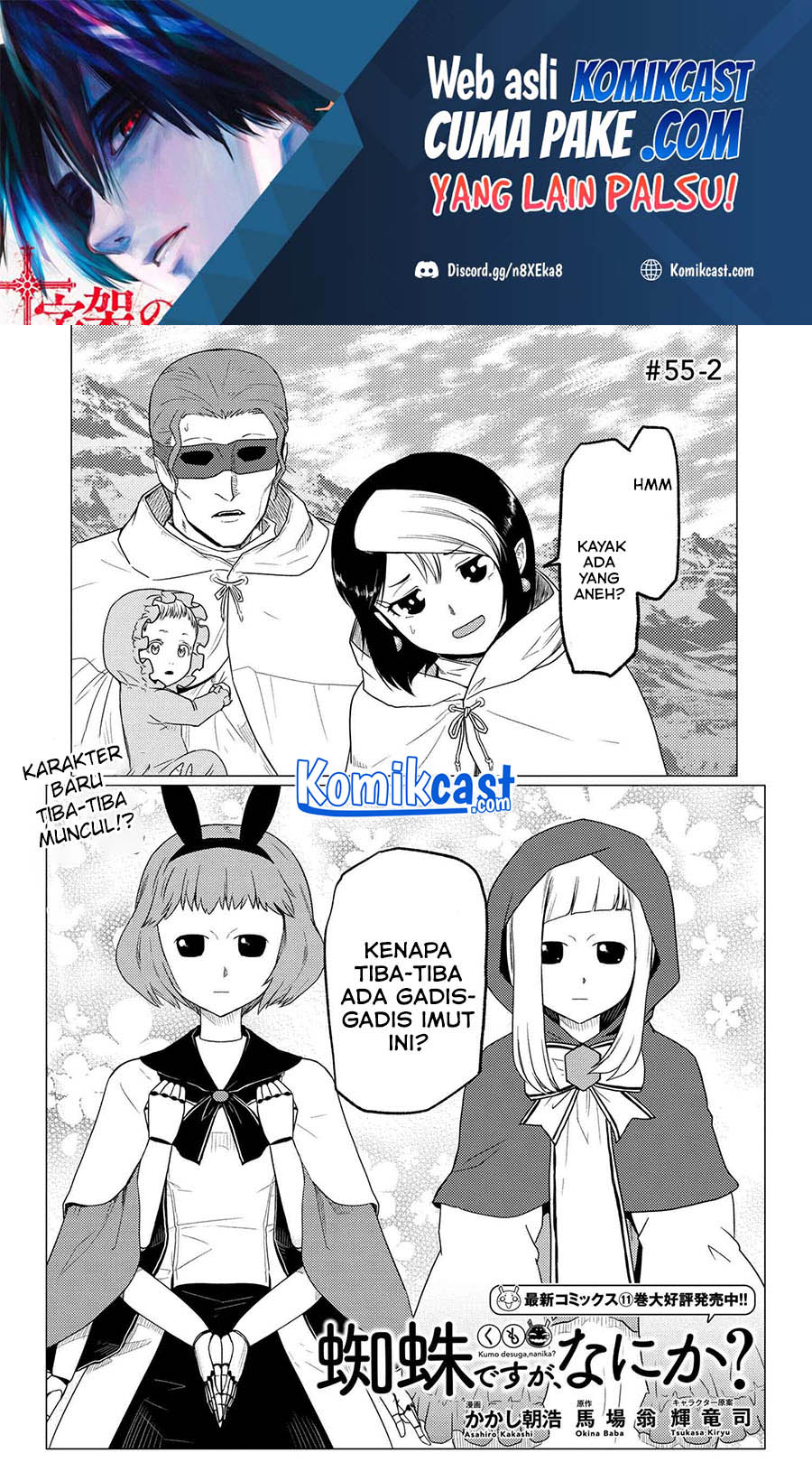 Kumo Desu ga, Nani ka? Chapter 55.2 Bahasa Indonesia