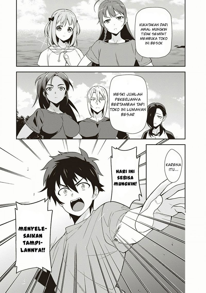 Hataraku Maou-sama! Chapter 40 Bahasa Indonesia