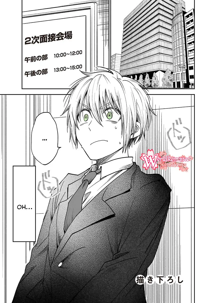 Awkward Senpai Serialization Chapter 06.5 Bahasa Indonesia