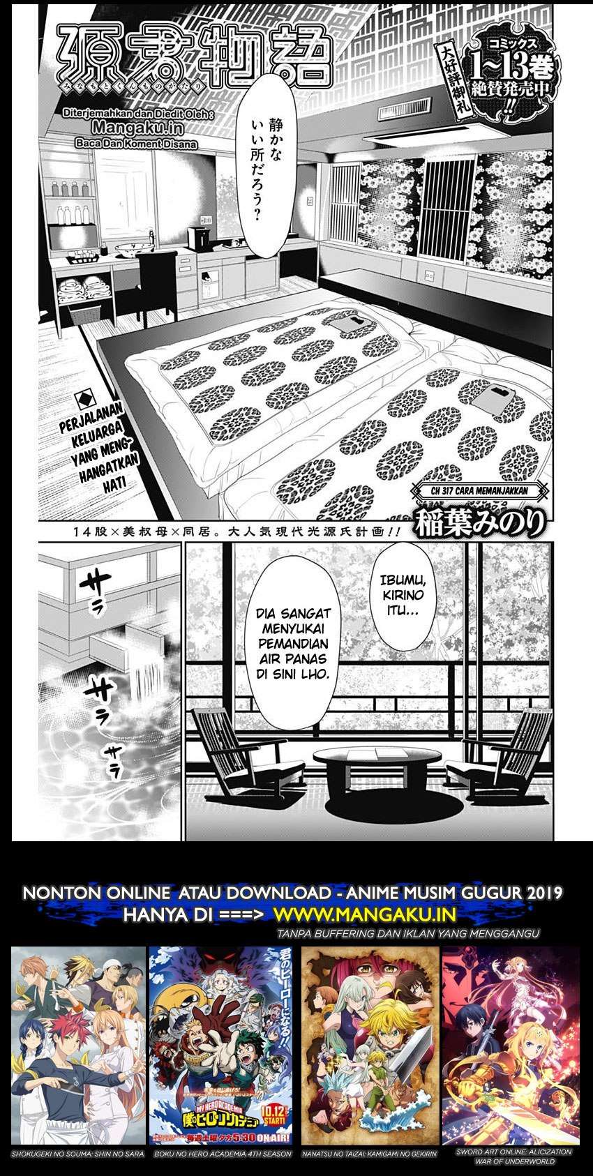 Minamoto-kun Monogatari Chapter 317 Bahasa Indonesia