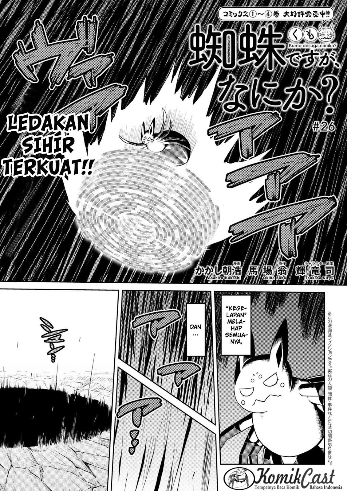 Kumo Desu ga, Nani ka? Chapter 26 Bahasa Indonesia