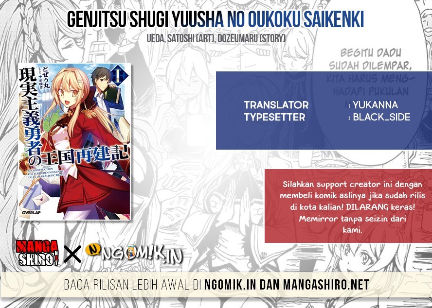 Genjitsushugi Yuusha no Oukoku Saikenki Chapter 16 Bahasa Indonesia