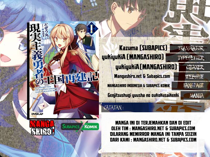 Genjitsushugi Yuusha no Oukoku Saikenki Chapter 04 Bahasa Indonesia