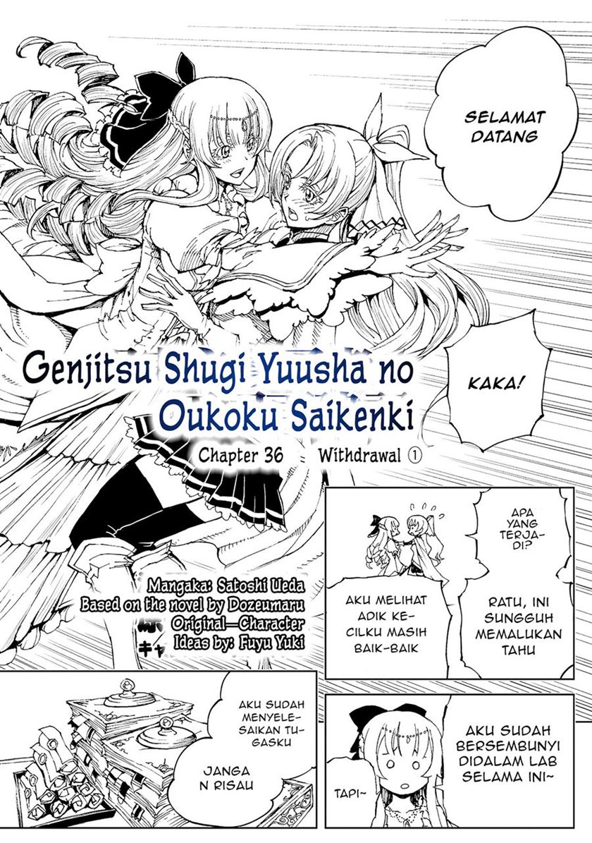 Genjitsushugi Yuusha no Oukoku Saikenki Chapter 36 Bahasa Indonesia