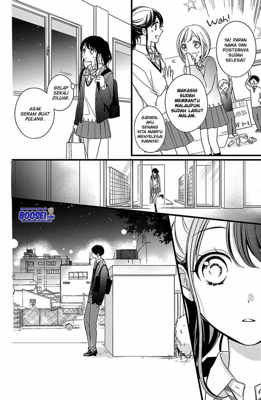 Chihiro-kun wa, Atashi Choudoku Chapter 8 Bahasa Indonesia