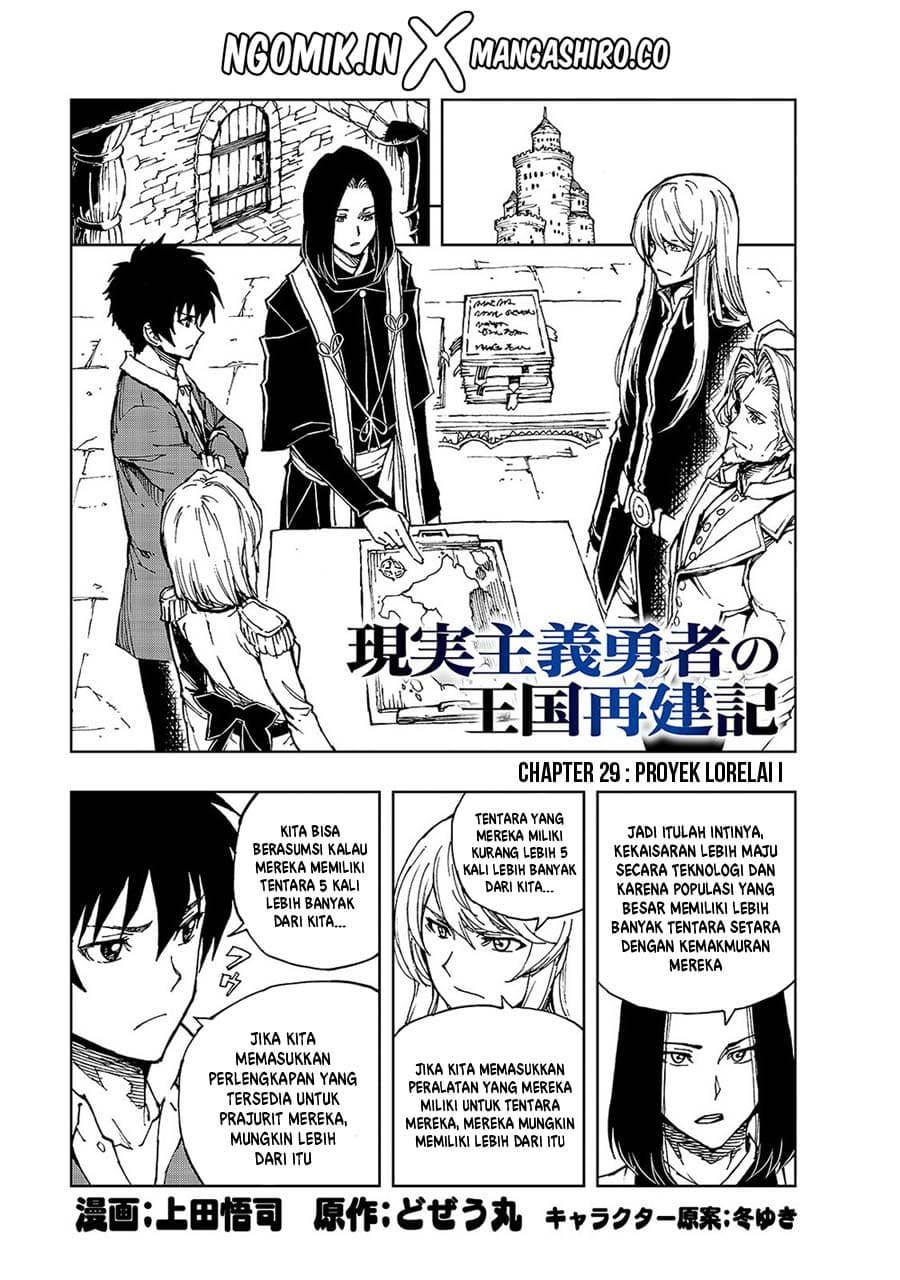 Genjitsushugi Yuusha no Oukoku Saikenki Chapter 29 Bahasa Indonesia