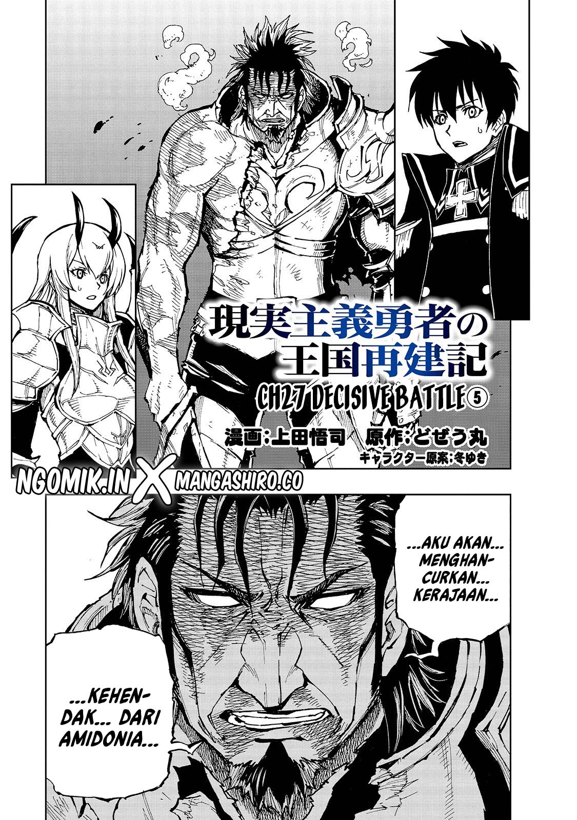 Genjitsushugi Yuusha no Oukoku Saikenki Chapter 27 Bahasa Indonesia