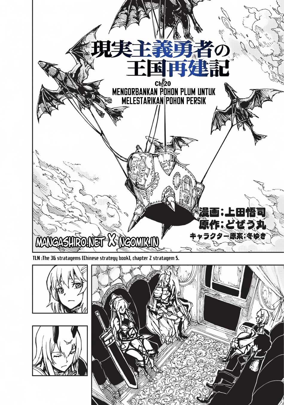 Genjitsushugi Yuusha no Oukoku Saikenki Chapter 20 Bahasa Indonesia