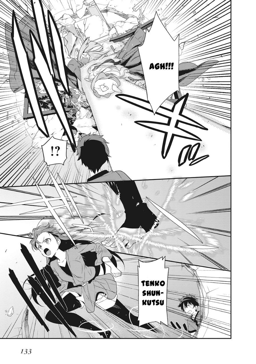 Hataraku Maou-sama! Chapter 36 Bahasa Indonesia