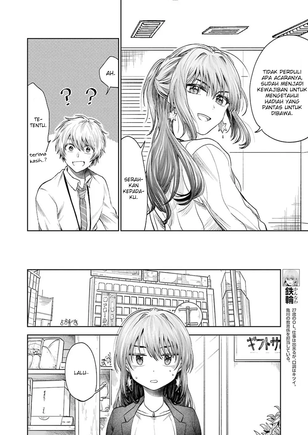 Awkward Senpai Serialization Chapter 04 Bahasa Indonesia