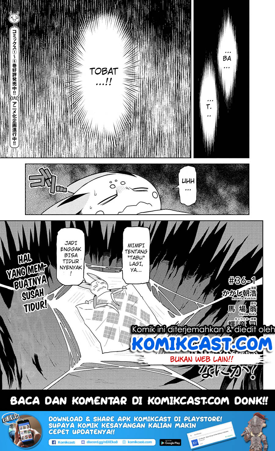 Kumo Desu ga, Nani ka? Chapter 36.1 Bahasa Indonesia