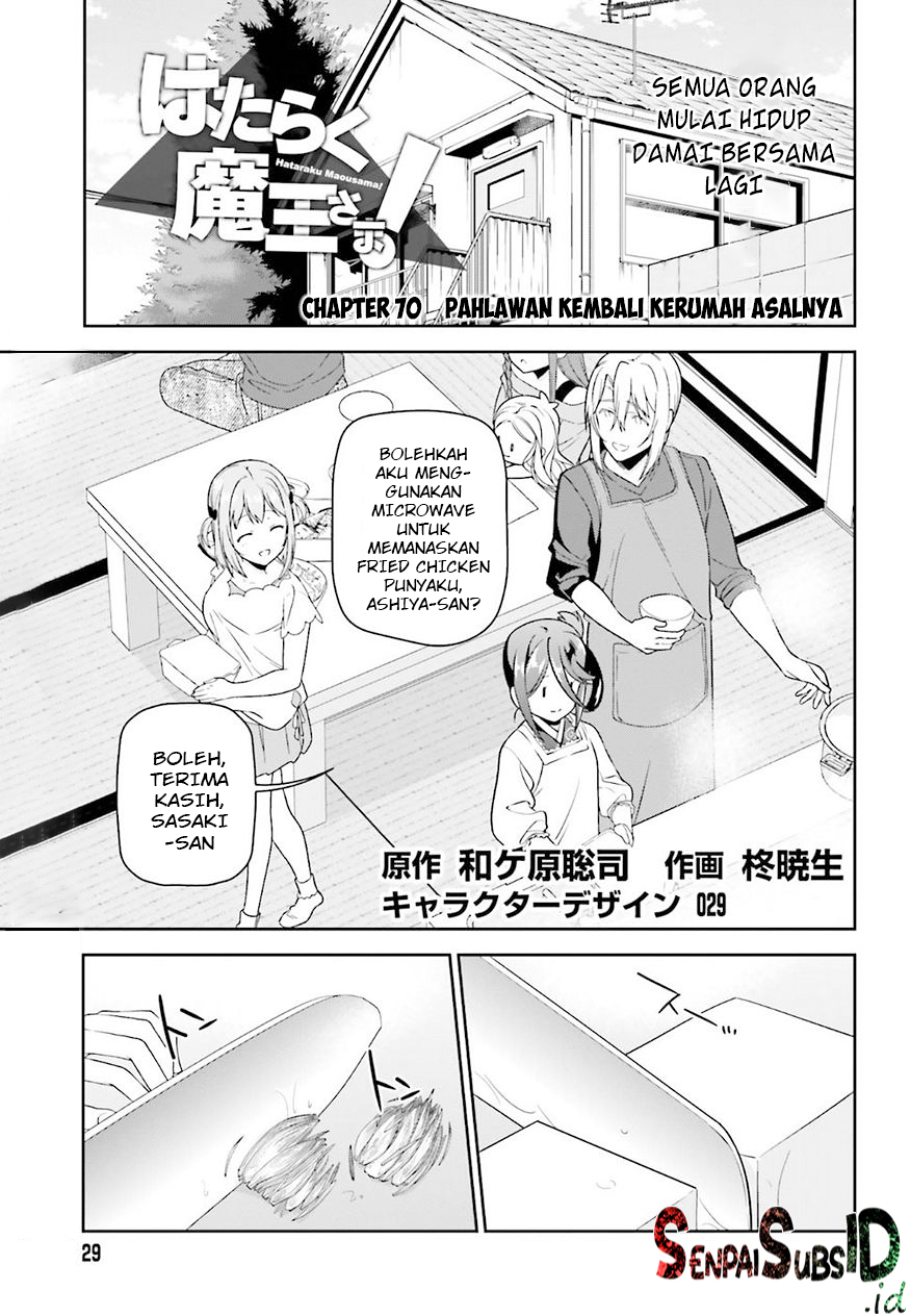 Hataraku Maou-sama! Chapter 70 Bahasa Indonesia