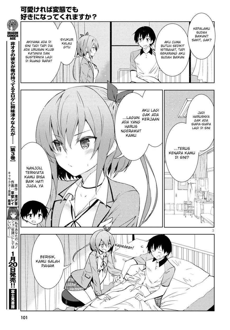 Kawaiikereba Hentai demo Suki ni Natte Kuremasu ka? Chapter 3 Bahasa Indonesia