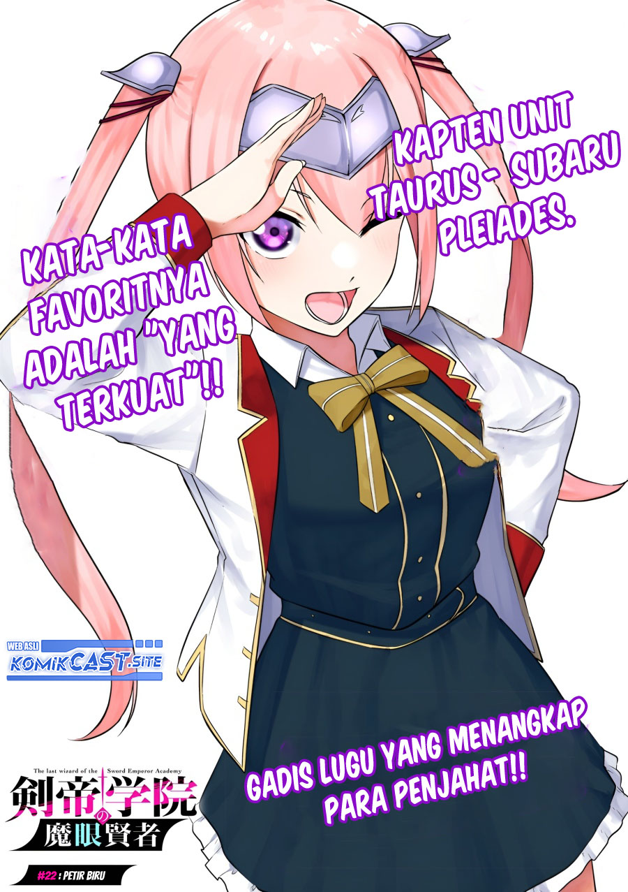 Kentei Gakuin no Magan Kenja Chapter 22 Bahasa Indonesia