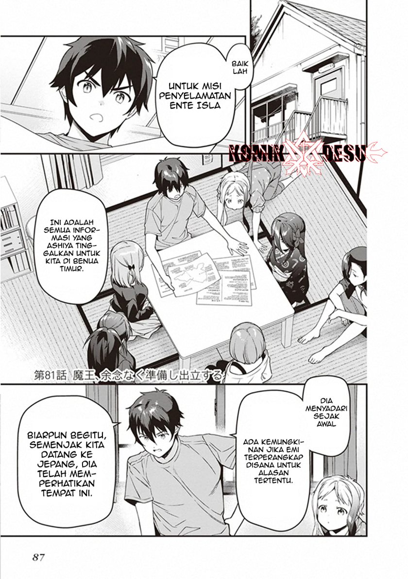 Hataraku Maou-sama! Chapter 82 Bahasa Indonesia