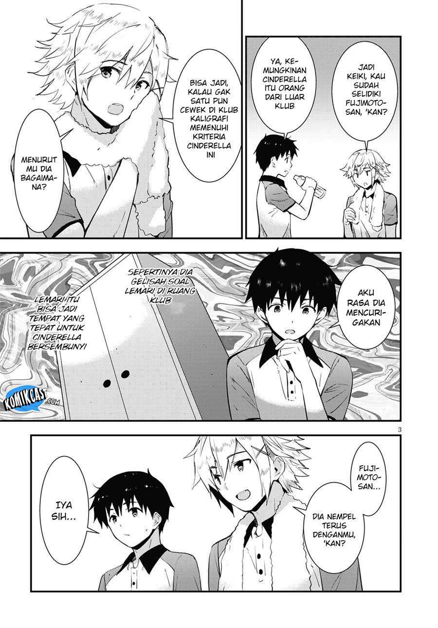 Kawaiikereba Hentai demo Suki ni Natte Kuremasu ka? Chapter 17 Bahasa Indonesia