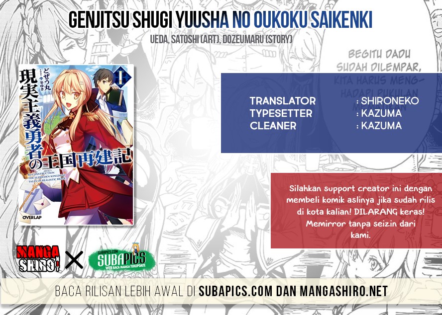 Genjitsushugi Yuusha no Oukoku Saikenki Chapter 07 Bahasa Indonesia