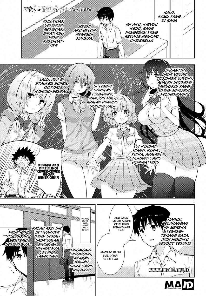 Kawaiikereba Hentai demo Suki ni Natte Kuremasu ka? Chapter 14 Bahasa Indonesia