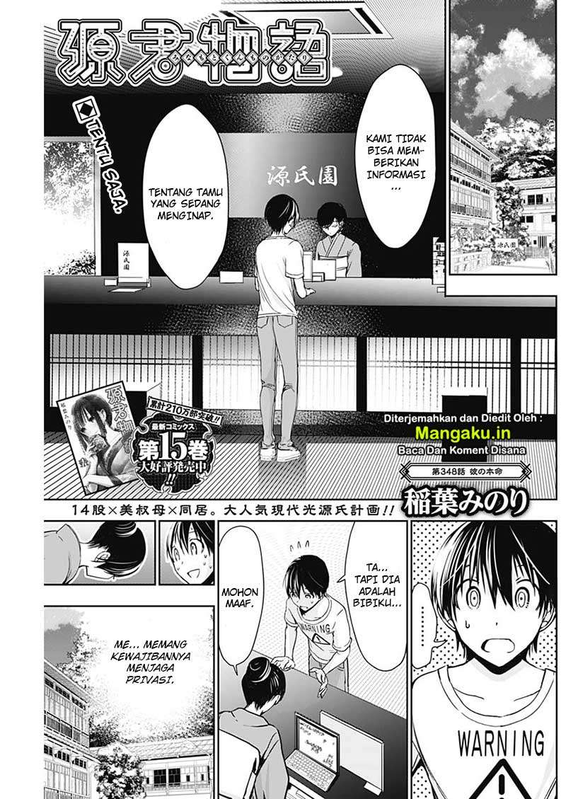 Minamoto-kun Monogatari Chapter 348 Bahasa Indonesia