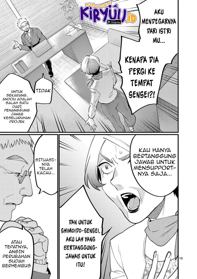 Media Mix Maiden Chapter 06 Bahasa Indonesia