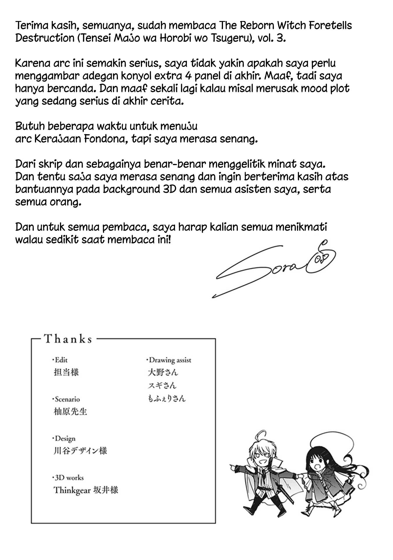 Tensei Majo wa Horobi wo Tsugeru Chapter 12 Bahasa Indonesia