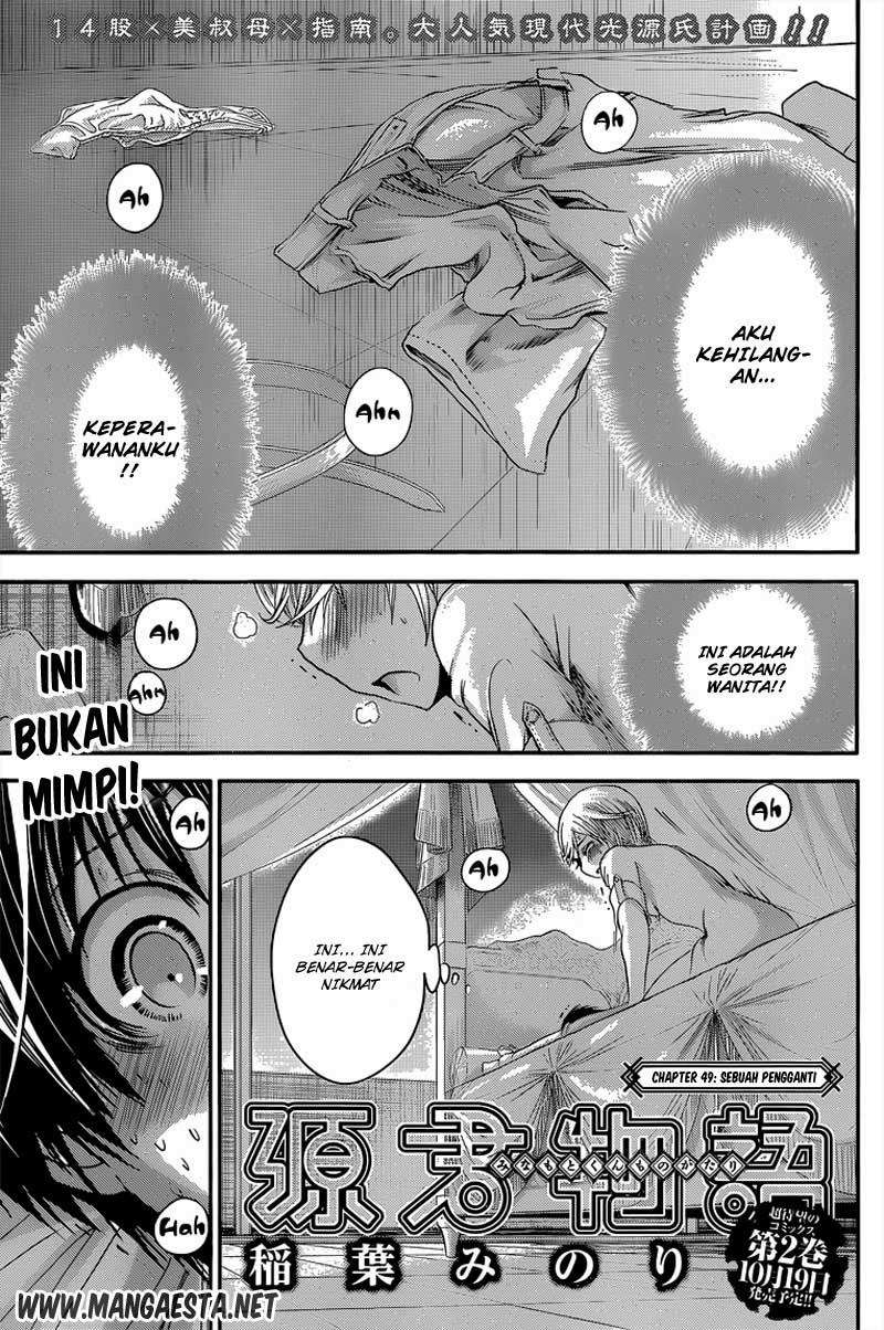 Minamoto-kun Monogatari Chapter 49 Bahasa Indonesia