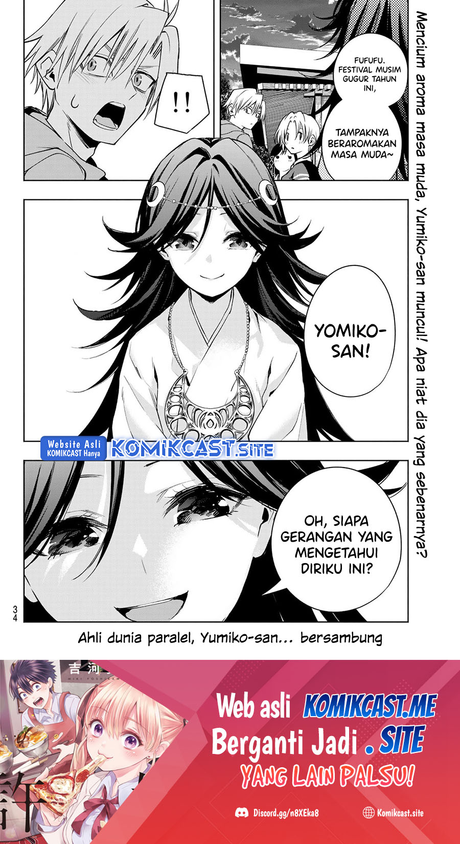 Amagami-san Chi no Enmusubi Chapter 80 Bahasa Indonesia