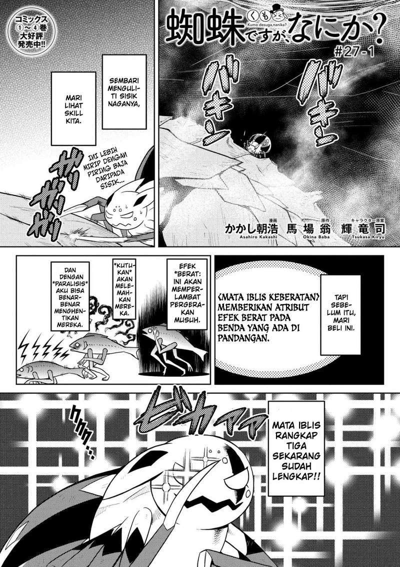 Kumo Desu ga, Nani ka? Chapter 27.1 Bahasa Indonesia