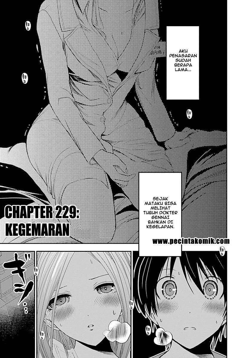 Minamoto-kun Monogatari Chapter 229 Bahasa Indonesia