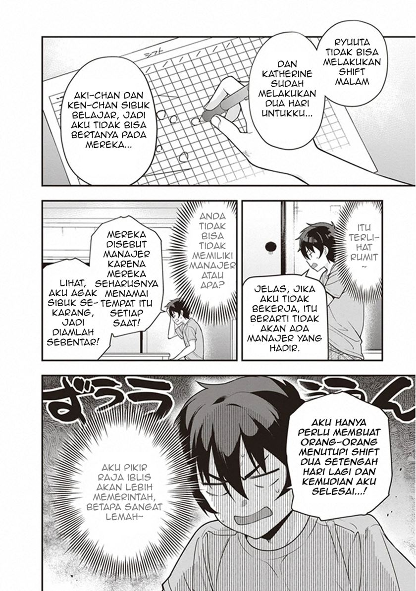 Hataraku Maou-sama! Chapter 81 Bahasa Indonesia