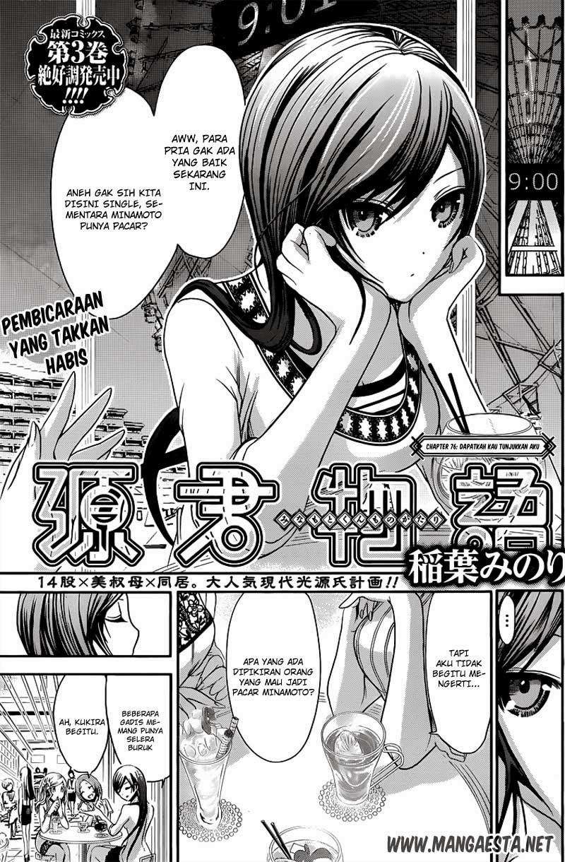 Minamoto-kun Monogatari Chapter 76 Bahasa Indonesia