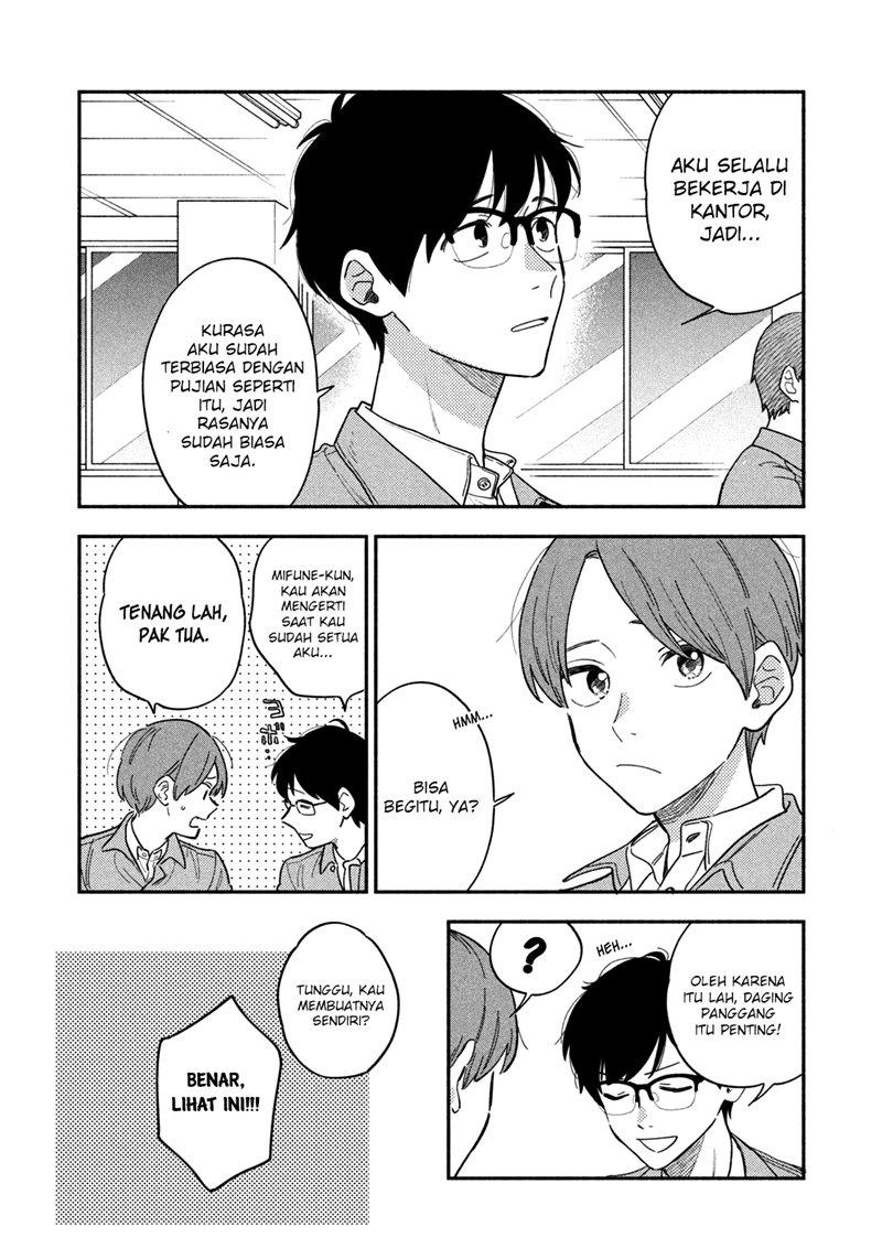 A Rare Marriage: How to Grill Our Love Chapter 13 Bahasa Indonesia