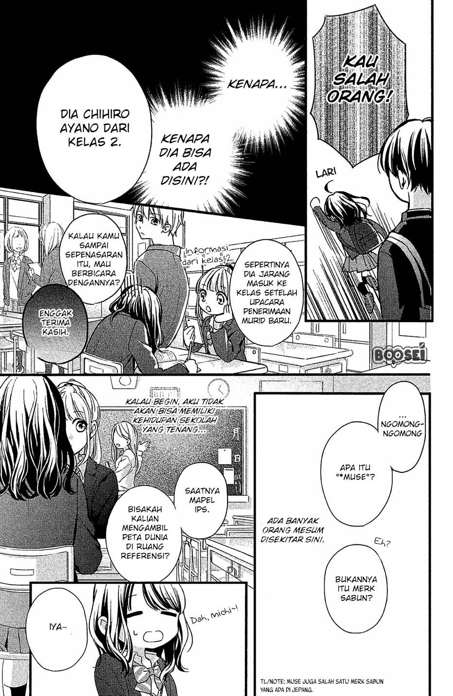 Chihiro-kun wa, Atashi Choudoku Chapter 01 Bahasa Indonesia