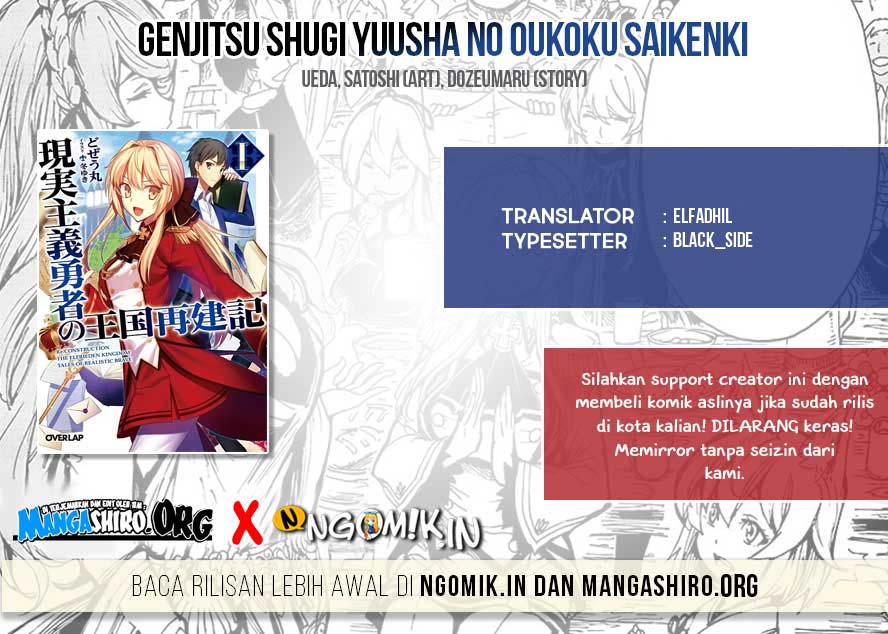 Genjitsushugi Yuusha no Oukoku Saikenki Chapter 23 Bahasa Indonesia