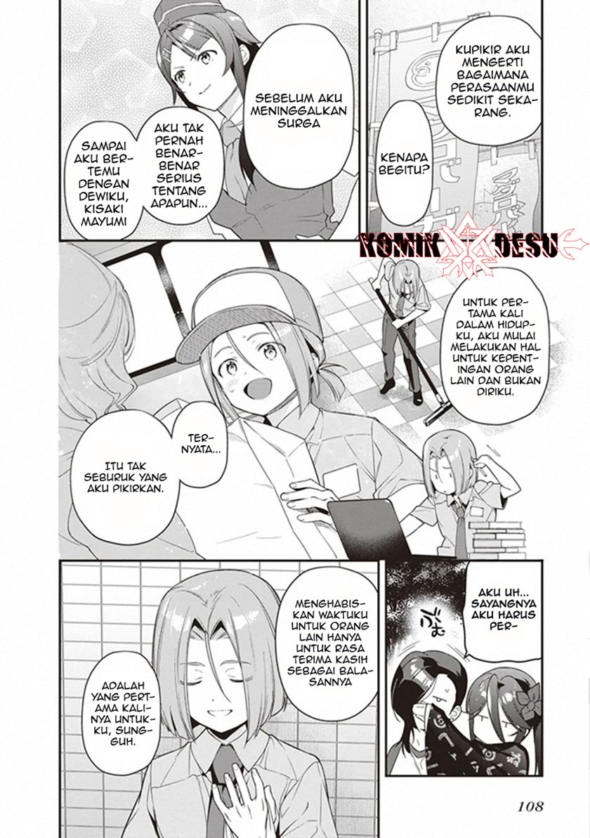 Hataraku Maou-sama! Chapter 82 Bahasa Indonesia