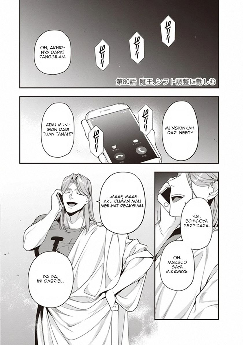 Hataraku Maou-sama! Chapter 81 Bahasa Indonesia