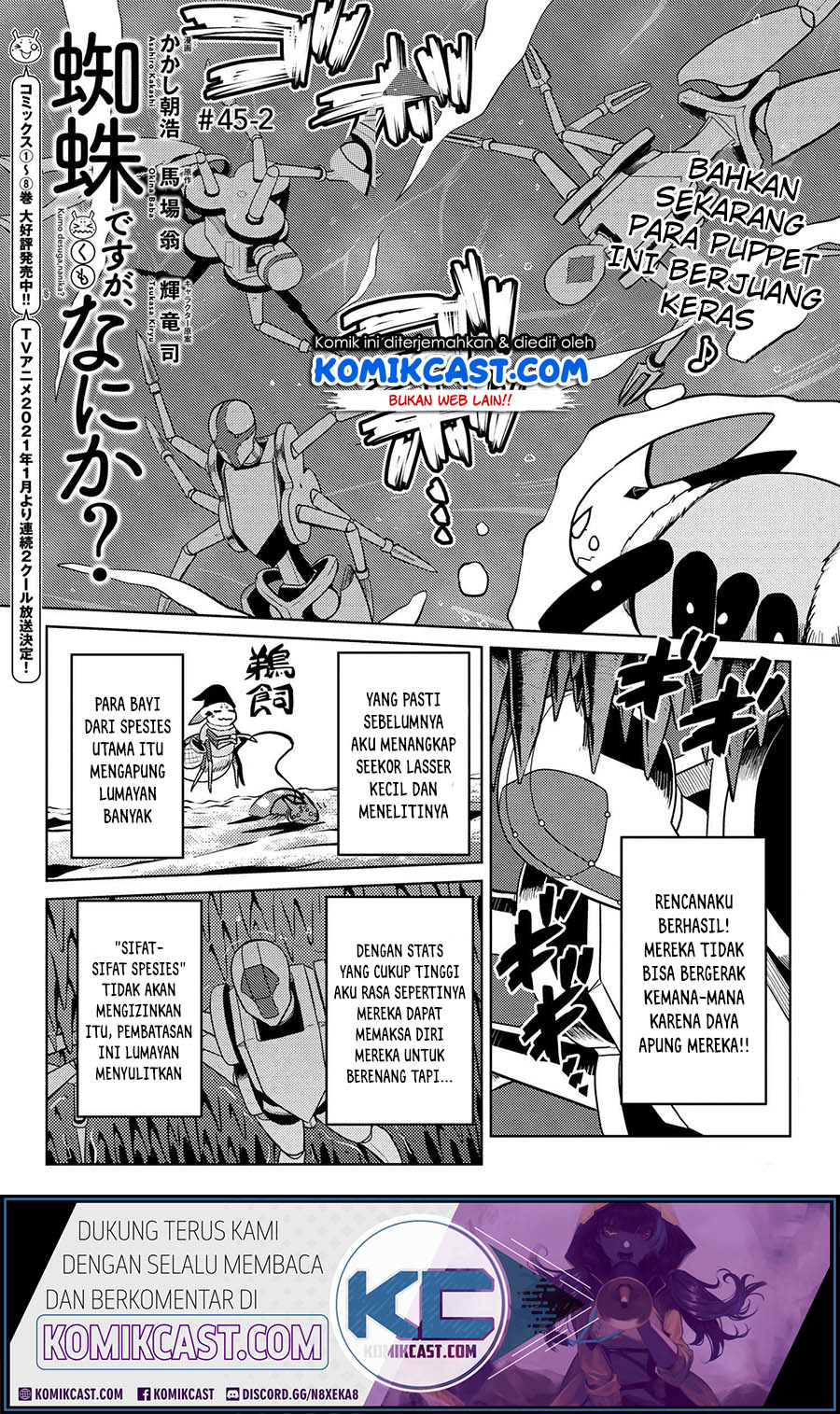 Kumo Desu ga, Nani ka? Chapter 45.2 Bahasa Indonesia