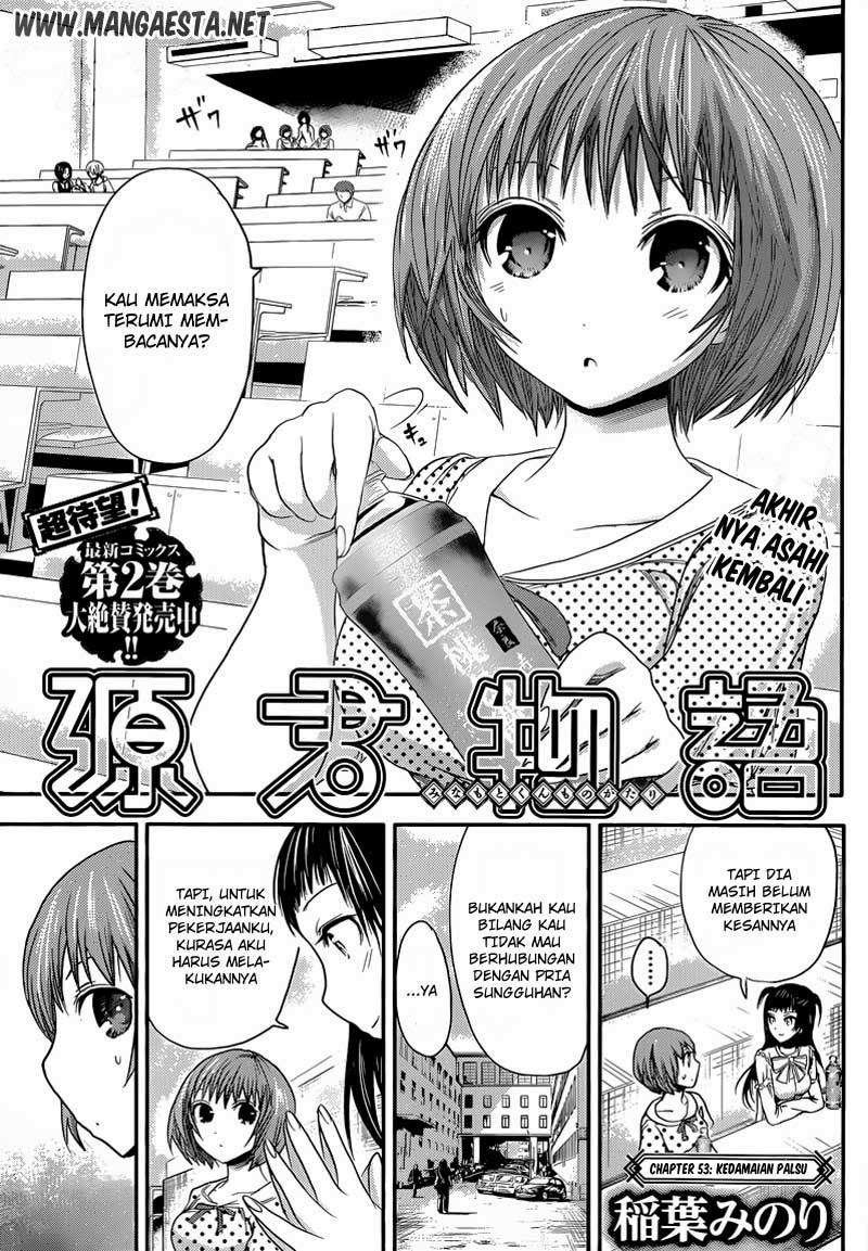 Minamoto-kun Monogatari Chapter 53 Bahasa Indonesia