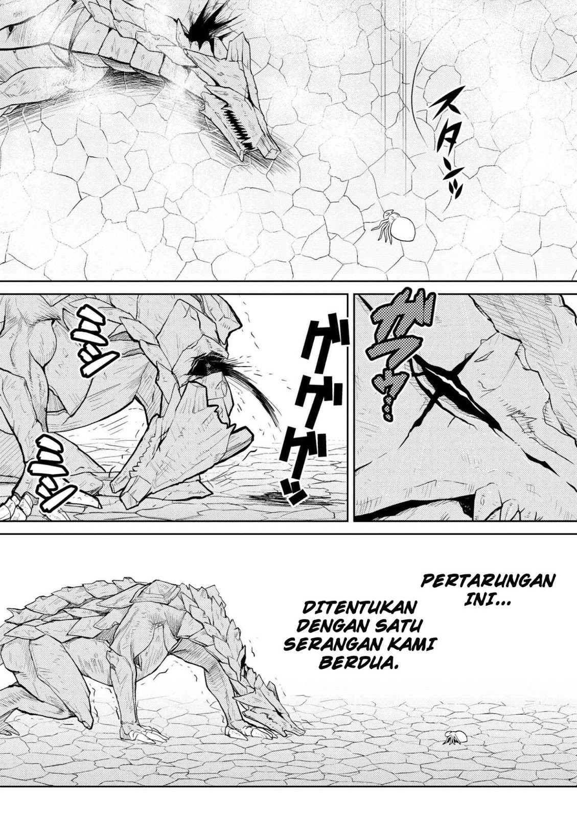 Kumo Desu ga, Nani ka? Chapter 26 Bahasa Indonesia