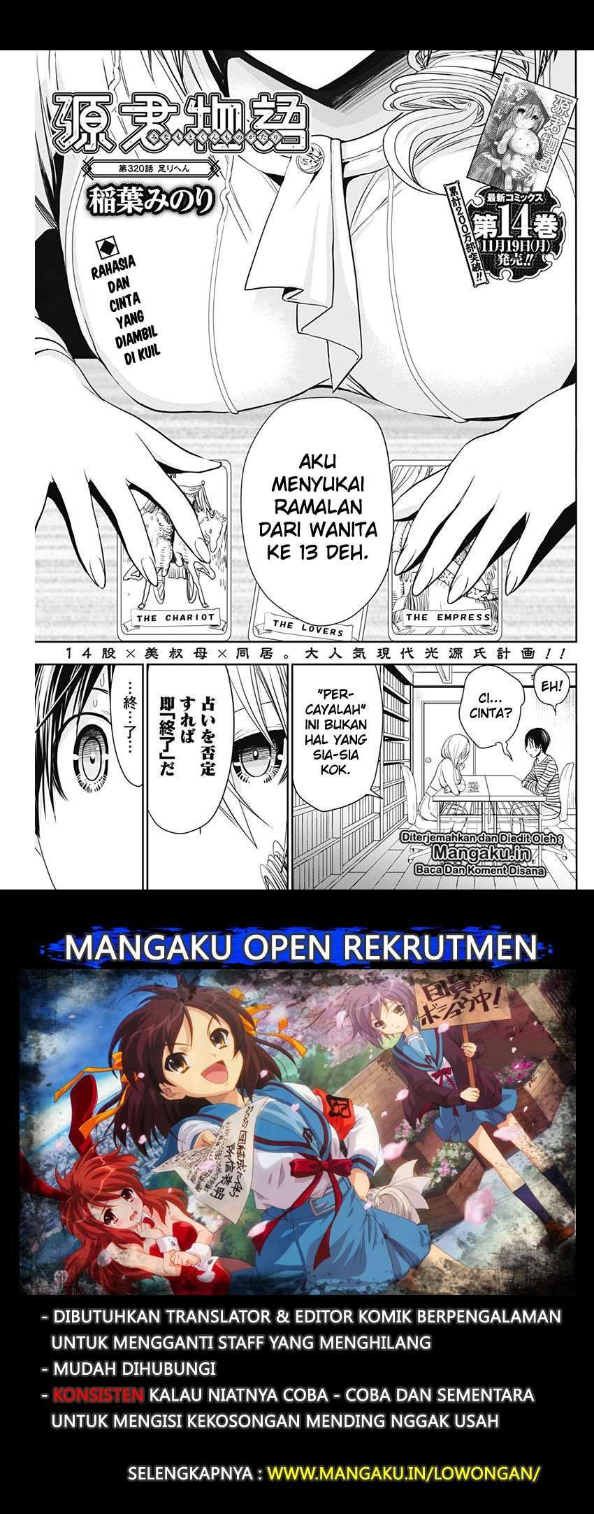 Minamoto-kun Monogatari Chapter 320 Bahasa Indonesia