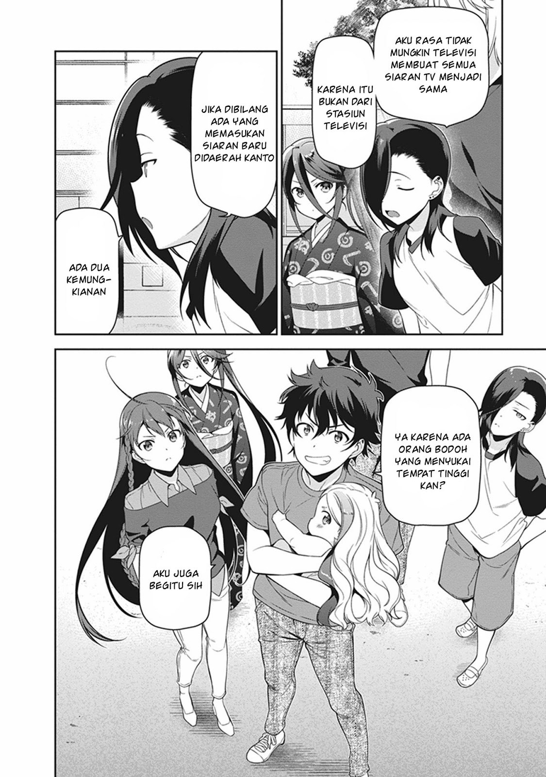 Hataraku Maou-sama! Chapter 52 Bahasa Indonesia