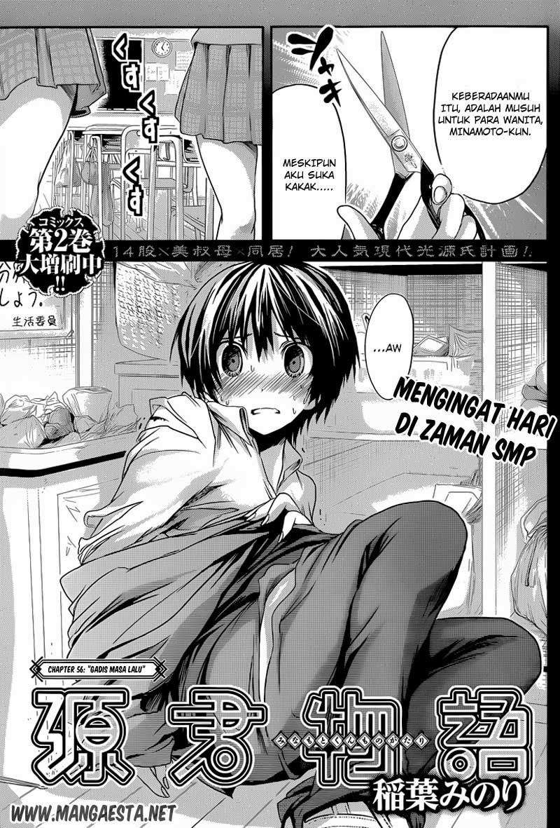 Minamoto-kun Monogatari Chapter 56 Bahasa Indonesia