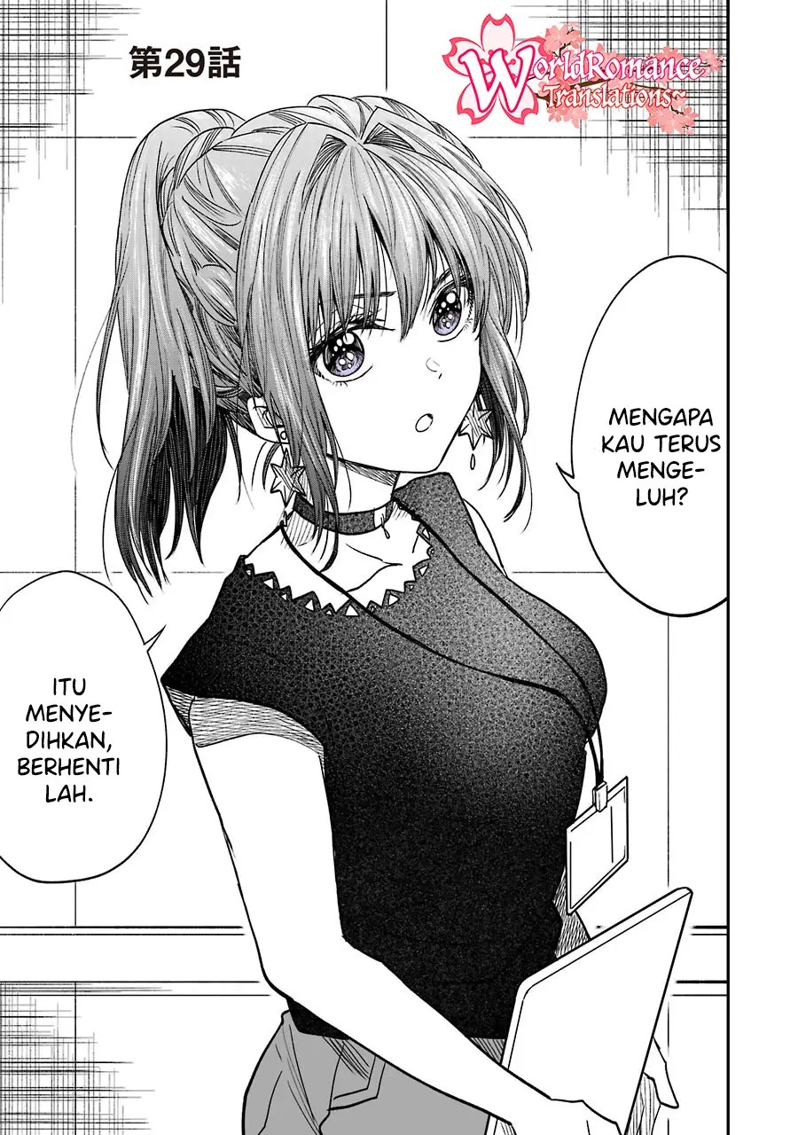 Awkward Senpai Serialization Chapter 10.5 Bahasa Indonesia