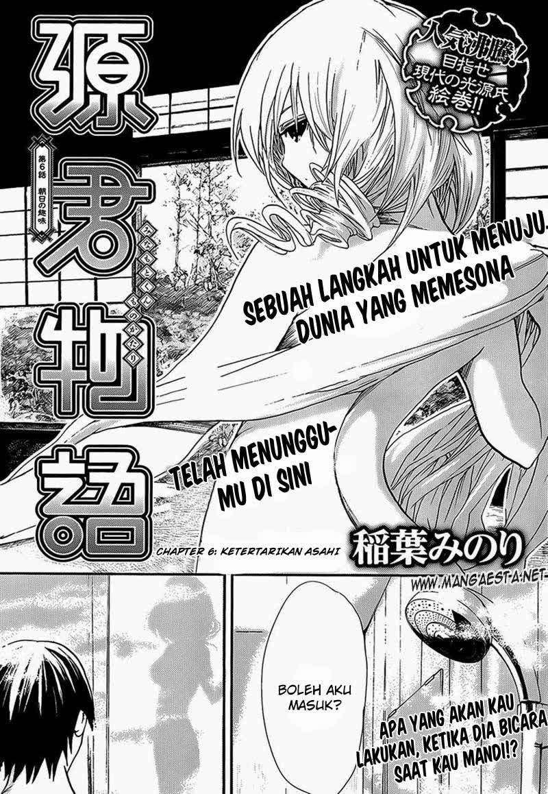 Minamoto-kun Monogatari Chapter 6 Bahasa Indonesia