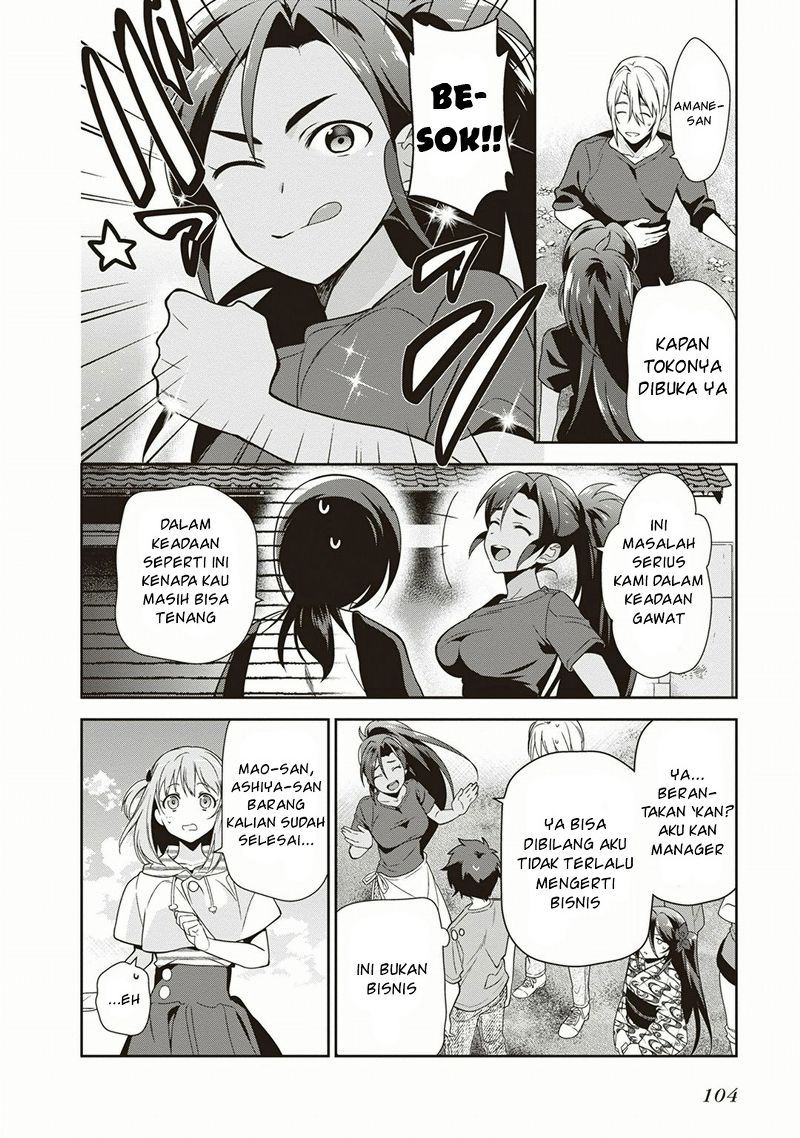 Hataraku Maou-sama! Chapter 40 Bahasa Indonesia